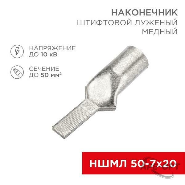 Основное изображение товара