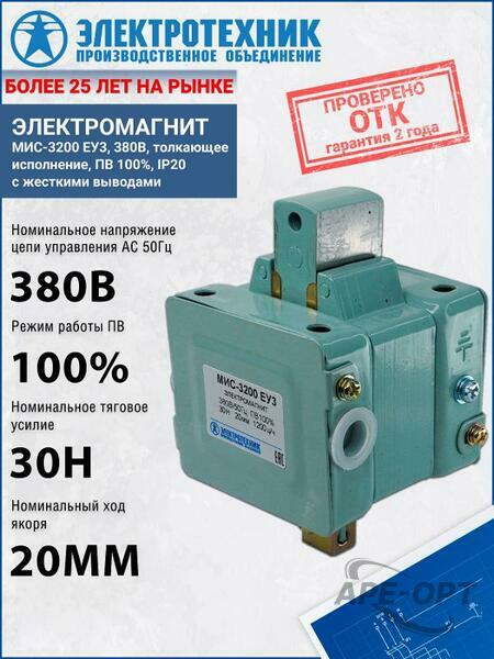Основное изображение товара