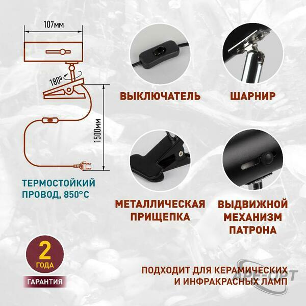 Основное изображение товара