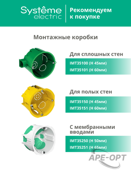 Основное изображение товара
