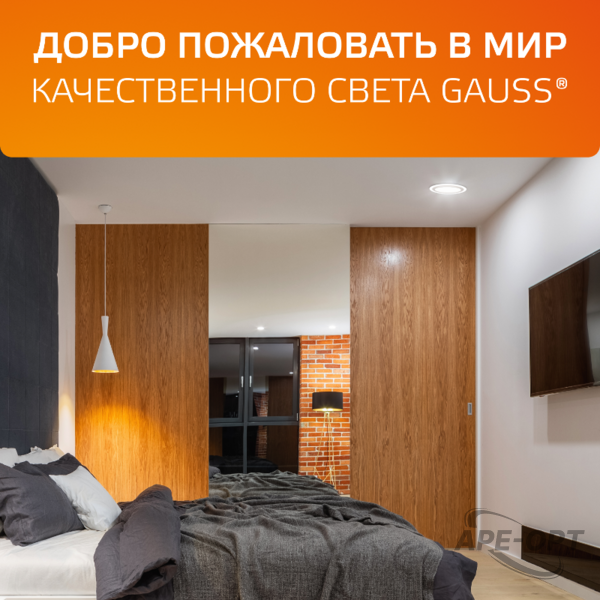 Основное изображение товара