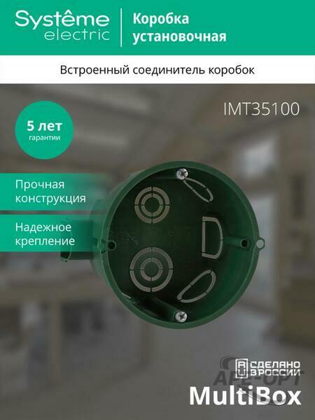 Основное изображение товара