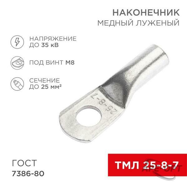 Основное изображение товара