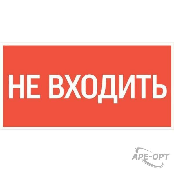 Основное изображение товара