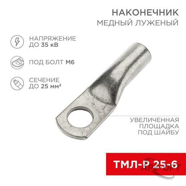 Основное изображение товара