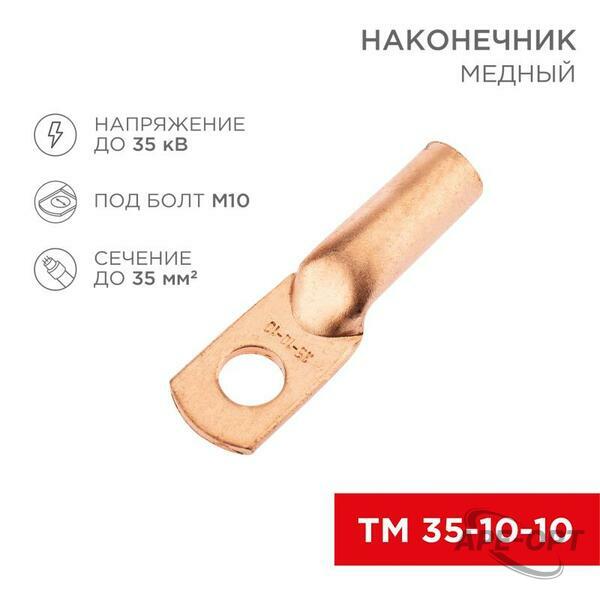 Основное изображение товара