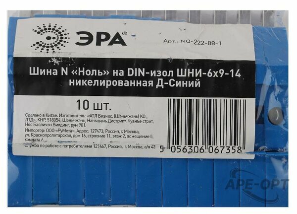 Основное изображение товара