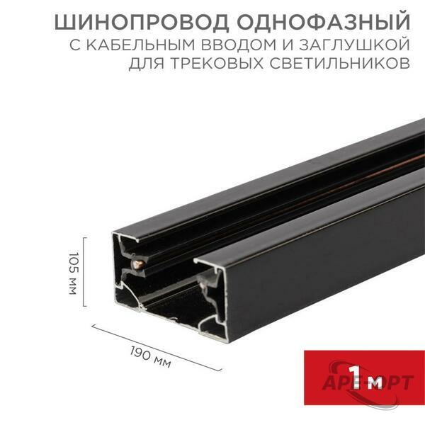 Основное изображение товара