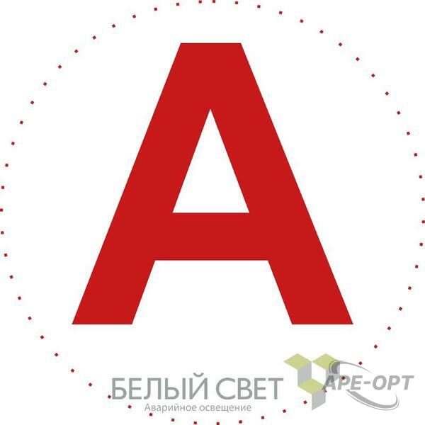 Основное изображение товара