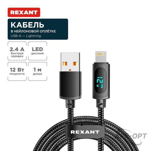 Основное изображение товара
