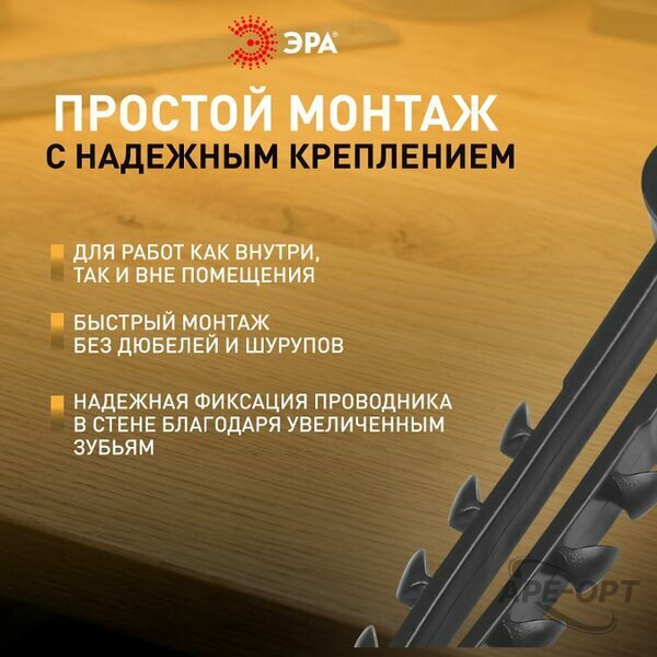 Основное изображение товара