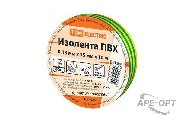 Основное изображение товара