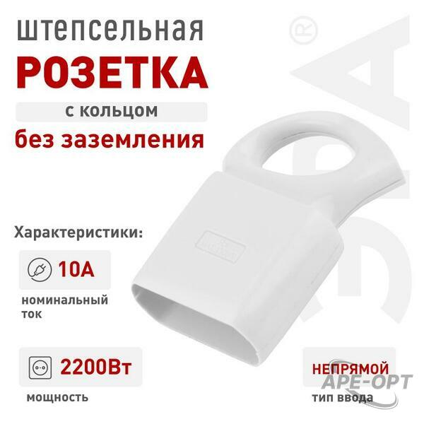 Основное изображение товара
