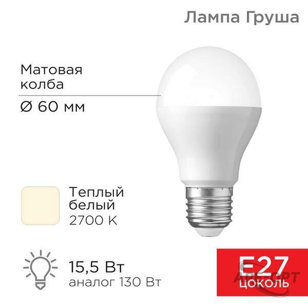 Основное изображение товара