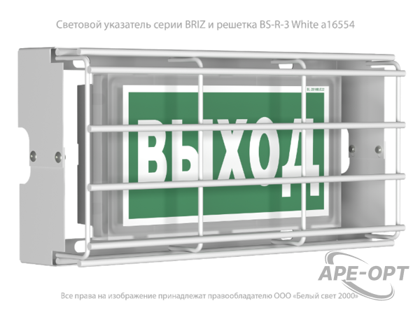Основное изображение товара