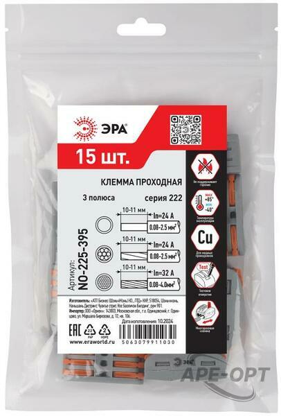 Основное изображение товара