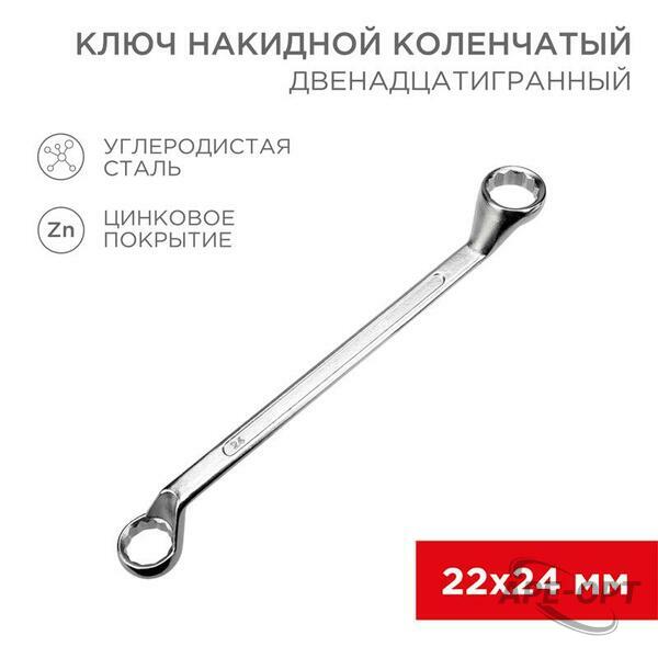 Основное изображение товара