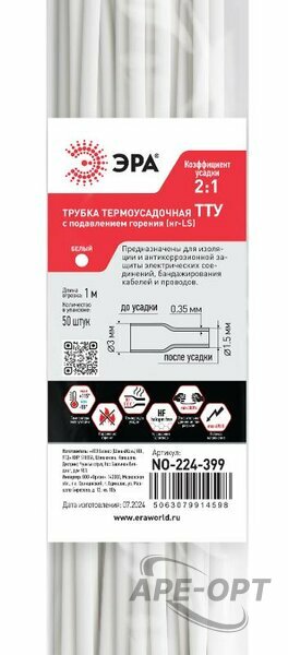 Основное изображение товара