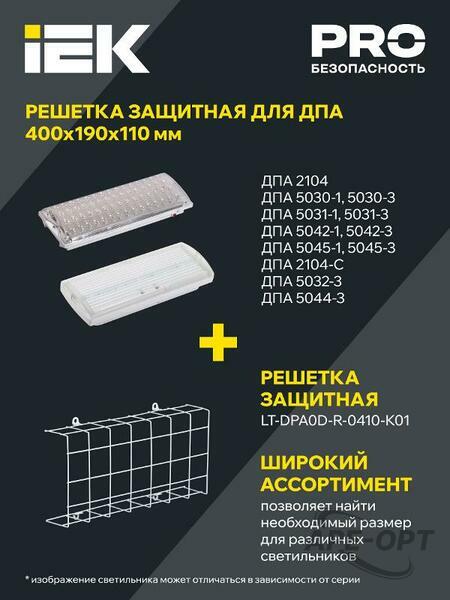 Основное изображение товара