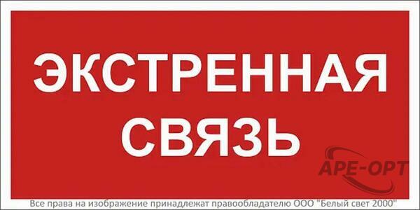 Основное изображение товара