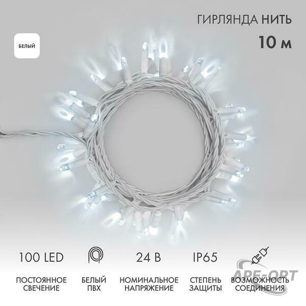 Основное изображение товара