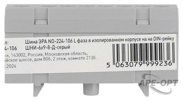 Основное изображение товара