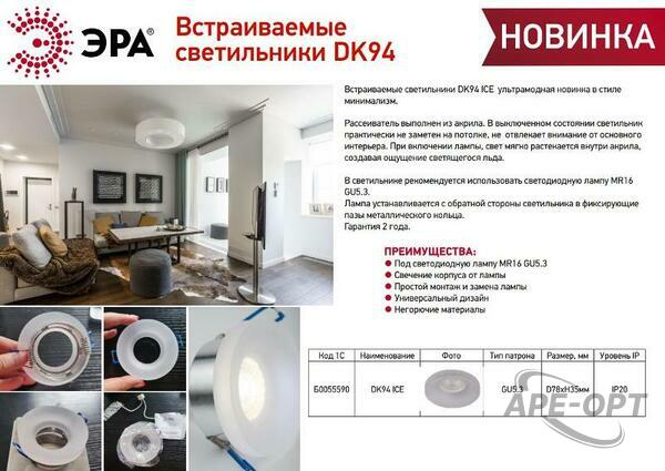 Основное изображение товара