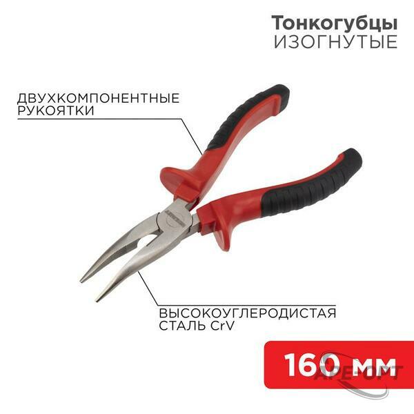 Основное изображение товара