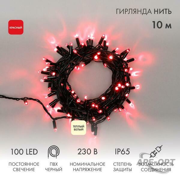 Основное изображение товара