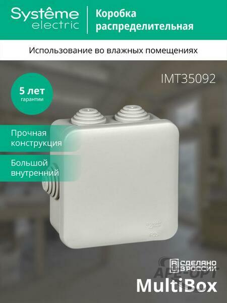 Основное изображение товара