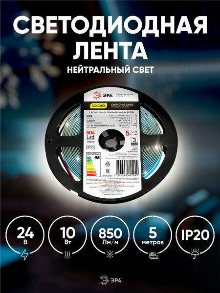 Основное изображение товара