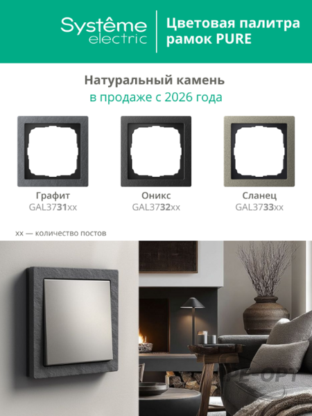 Основное изображение товара
