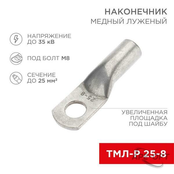 Основное изображение товара