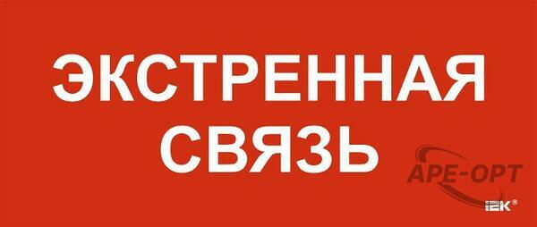 Основное изображение товара