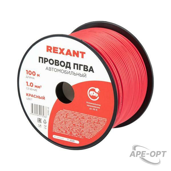 Основное изображение товара