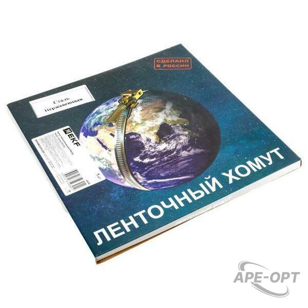 Основное изображение товара
