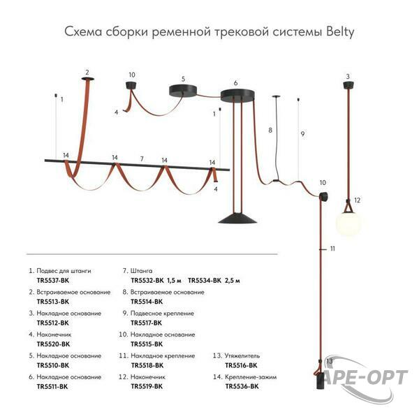 Основное изображение товара
