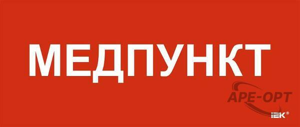 Основное изображение товара