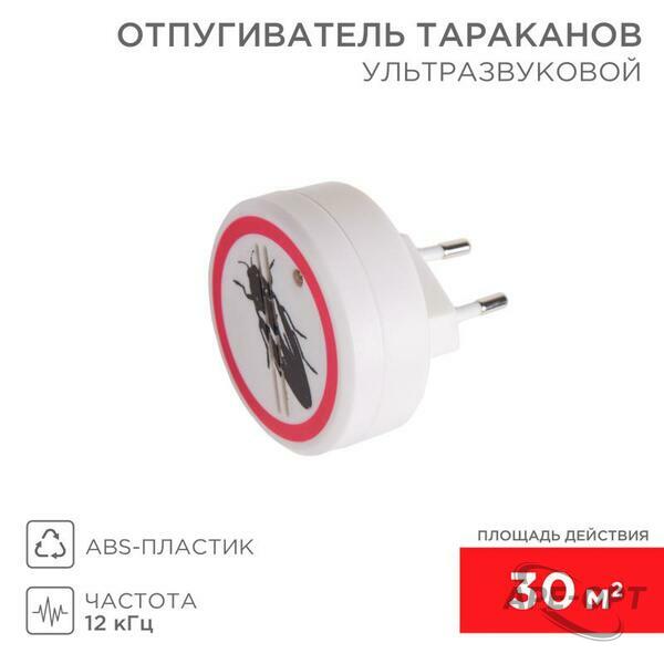 Основное изображение товара