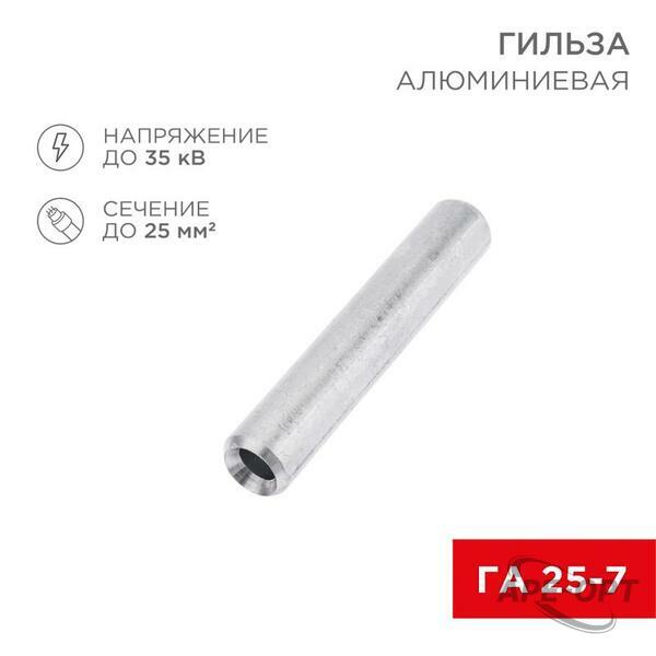 Основное изображение товара