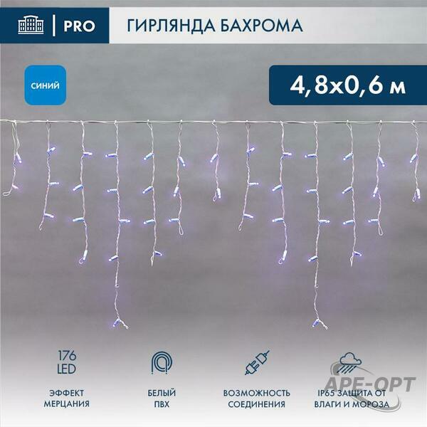 Основное изображение товара