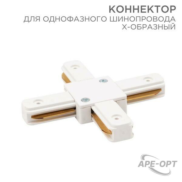 Основное изображение товара