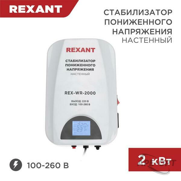 Основное изображение товара