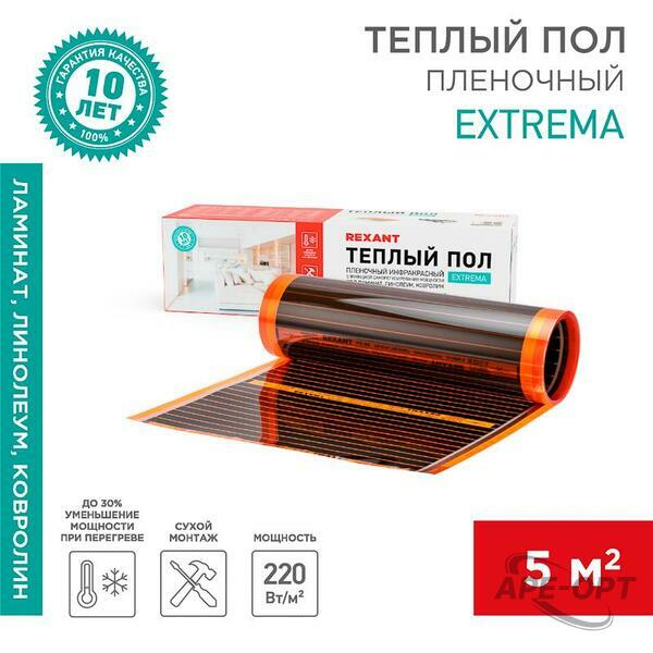 Основное изображение товара