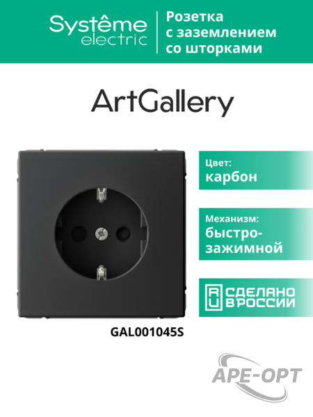 Основное изображение товара