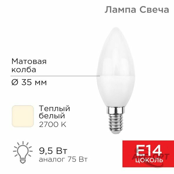 Основное изображение товара