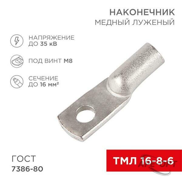 Основное изображение товара