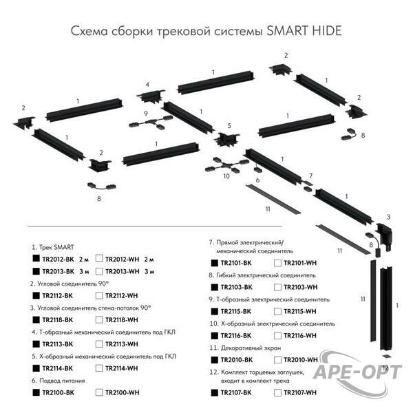 Основное изображение товара
