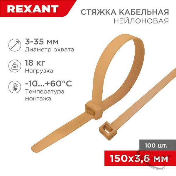 Основное изображение товара