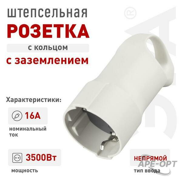 Основное изображение товара